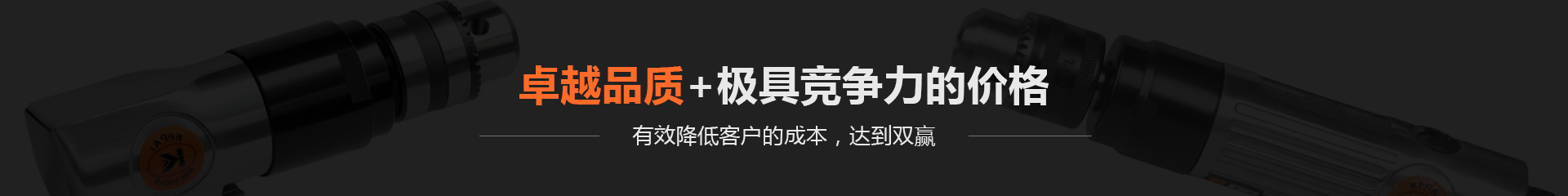 氣動(dòng)沖擊扳手